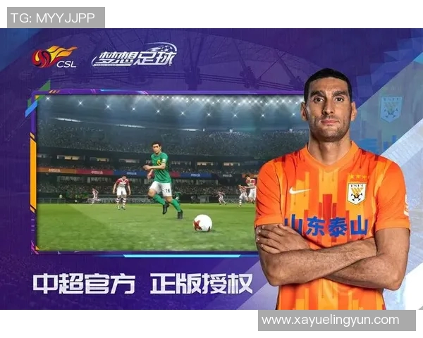 中超足球经理：打造属于你的足球梦想与战术王国