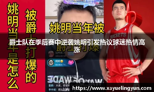 星空(中国)xingkong·官方网站