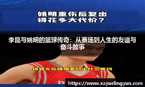 星空官网