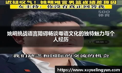 星空xk体育