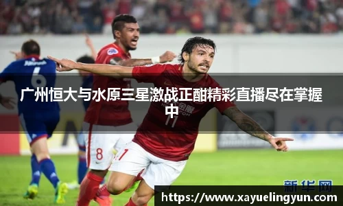 星空官网